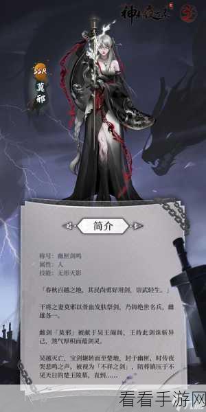 揭秘神都夜行录SSR绮罗珍稀获取途径，限时活动全攻略