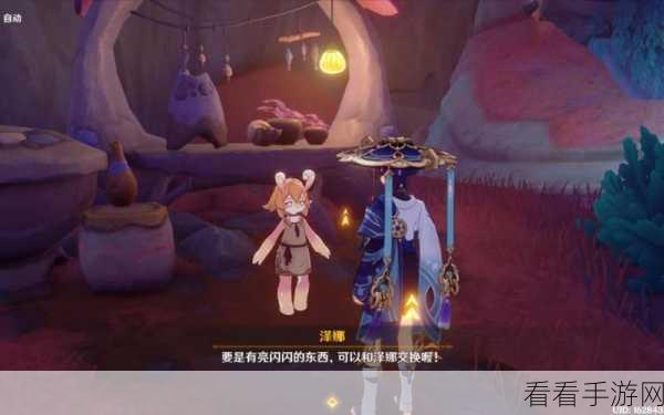 原神探秘，五件奇特零件全收集攻略，解锁隐藏宝藏！