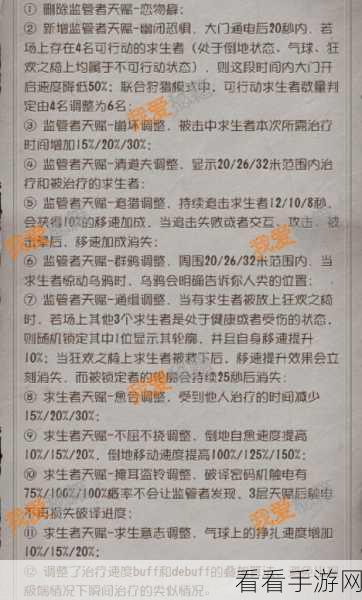 掌控光影！第五人格摄影师实战秘籍与致胜思路