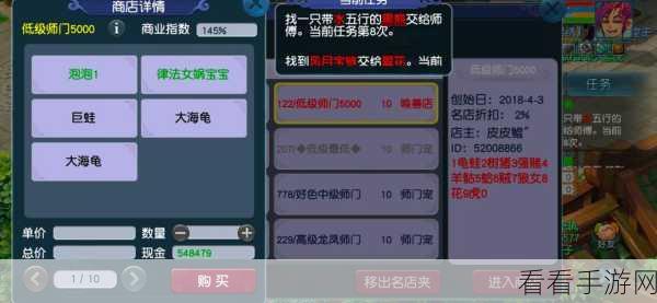 梦幻西游三维版设备不兼容？全面解析适配问题与解决方案