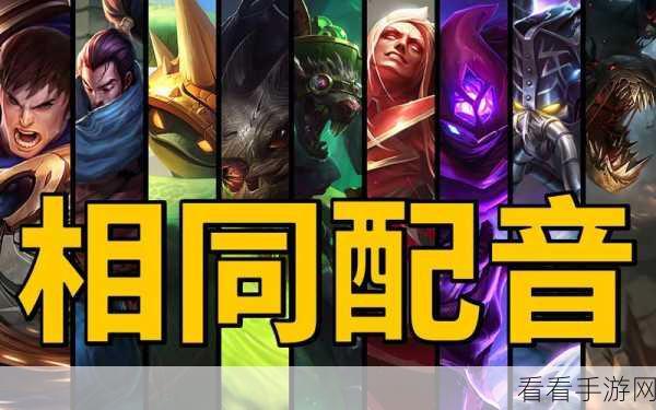 LOL 秀神梗大揭秘，背后的深意超乎想象