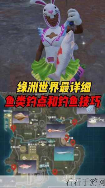和平精英绿洲世界,解锁钓鱼图鉴,赢取专属豪礼!