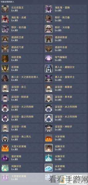 原神谜境悬兵，深度解析与完美通关秘籍