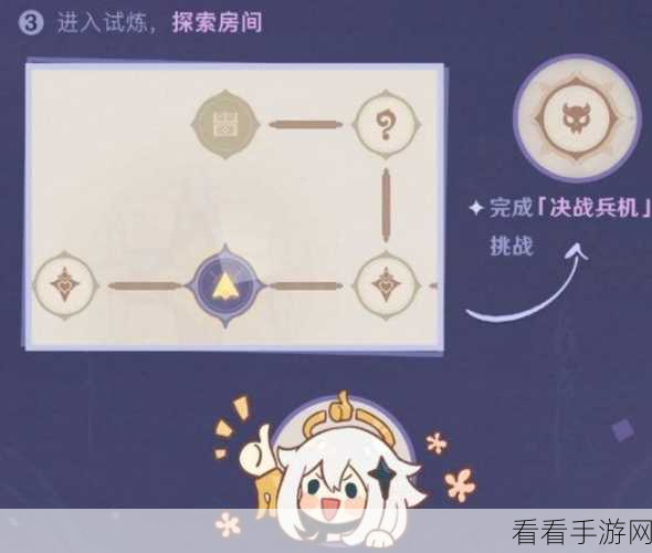 原神谜境悬兵，深度解析与完美通关秘籍