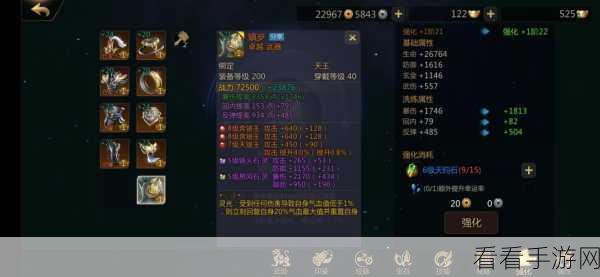 剑侠世界手游，天王技能加点秘籍 战力飙升指南
