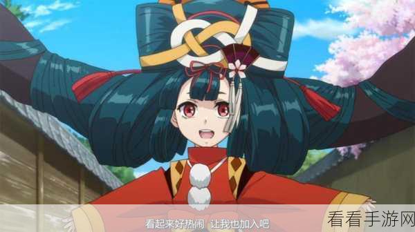 阴阳师平安百物语解锁全攻略,揭秘隐藏条件与丰厚奖励