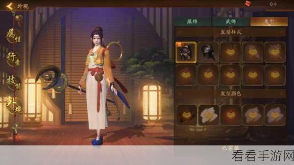 手游攻略，神都夜行录太素流烟获取全攻略，珍稀时装轻松入手