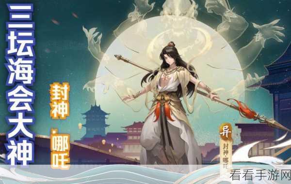手游攻略，神都夜行录太素流烟获取全攻略，珍稀时装轻松入手