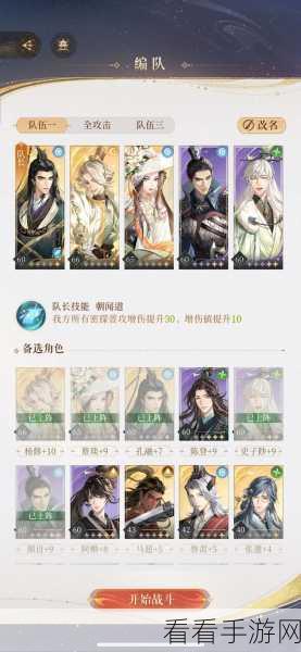 代号鸢5-18难关突破秘籍，策略与技巧大揭秘