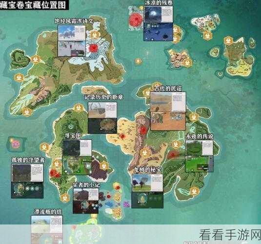 探秘创造与魔法，孤独守望者的隐秘踪迹与奇幻冒险