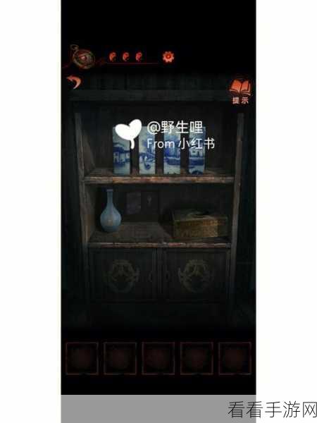 纸嫁衣4红丝缠第二章攻略，揭秘难关，助你顺利通关！