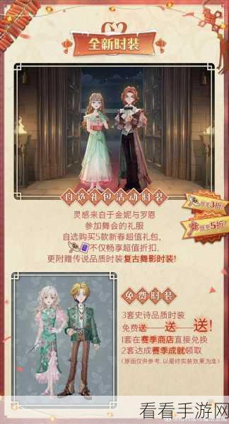 哈利波特魔法觉醒，抢救援任务全攻略，助你成为救援大师！