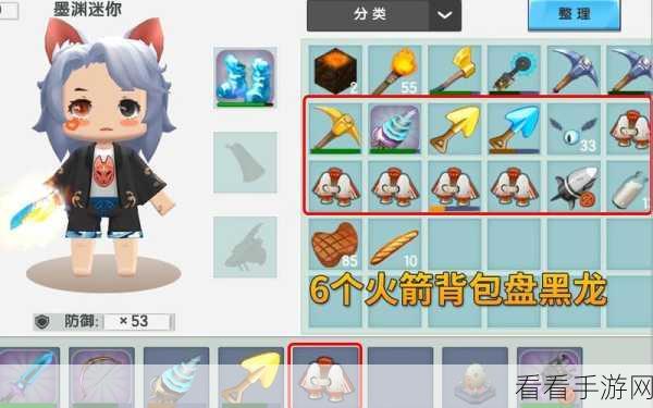 迷你世界探险必备，火箭背包解锁秘籍与合成材料全攻略
