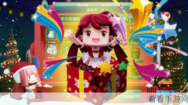 迷你世界惊喜不断!最新礼包兑换码全揭秘及获取攻略