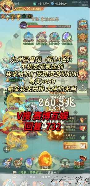 九州异兽记，九州秘闻之独特捕捉玩法大揭秘