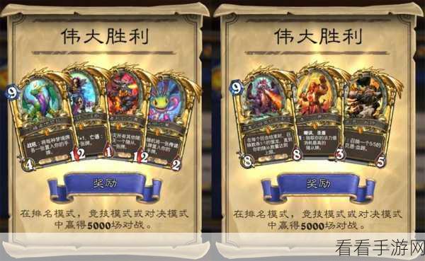 麦迪文降临！炉石传说深度攻略，图文详解麦迪文全关卡通关秘籍
