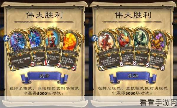 麦迪文降临!炉石传说深度攻略,图文详解麦迪文全关卡通关秘籍