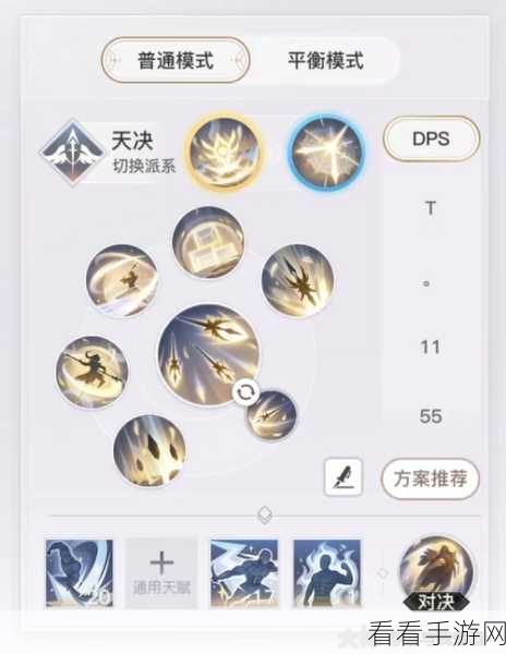 天谕手游轻度服开荒全攻略，新手必备技巧与深度解析