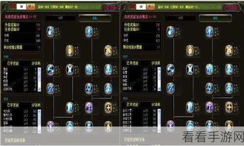 龙之谷手游，魔导师加点攻略与实战玩法深度剖析