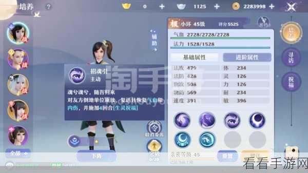 诛仙手游深度攻略，凝神技能全解析与高效升级秘籍