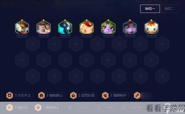 云顶之弈S5赛季最强羁绊攻略，高清羁绊图详解与实战应用