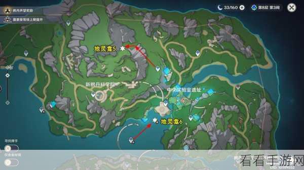 原神2024璃月地灵龛全攻略，最新分布位置与探索技巧大揭秘