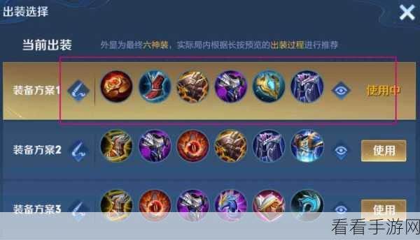东皇太一惊艳开局，装备抉择与抢线秘籍大公开