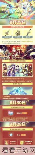 原神周年庆福利大放送，十连抽领取全攻略