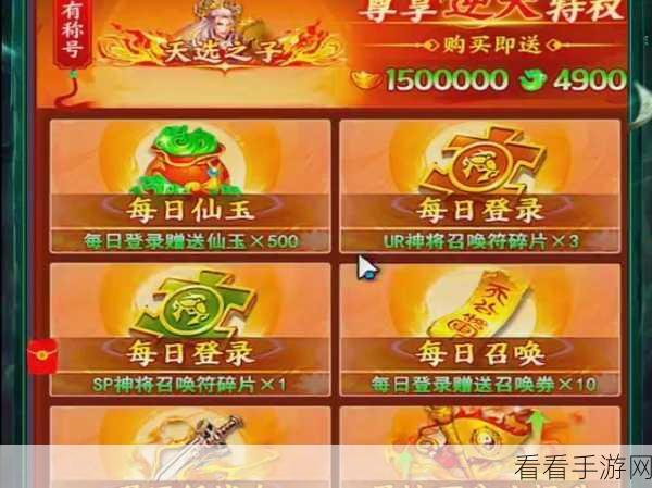 六界召唤师新手必知，前期无敌阵容搭配秘籍，冒险启程无忧
