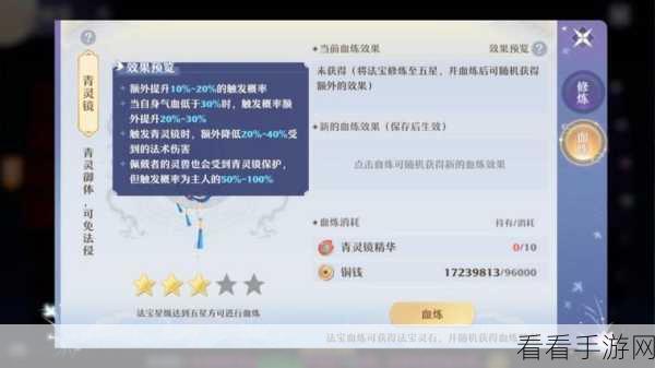 梦幻新诛仙 2024 最新免费礼包码，掌控战斗节奏，解锁技能连携秘籍