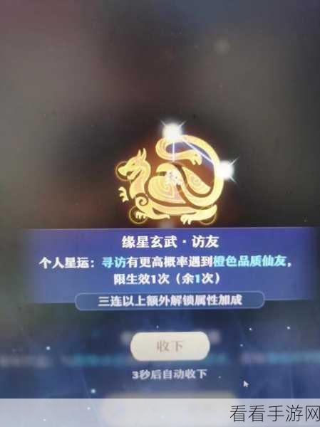 梦幻新诛仙 2024 最新免费礼包码，掌控战斗节奏，解锁技能连携秘籍