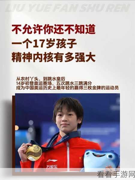 奥拉星，征服王岩战的致胜攻略与极速通关诀窍