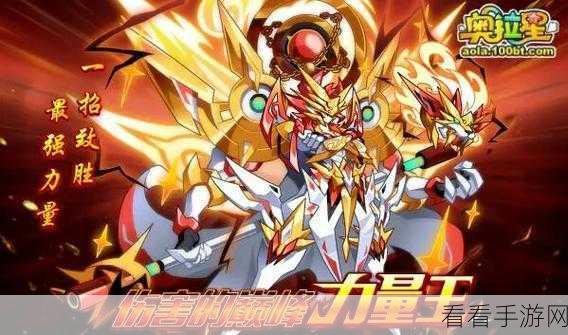 奥拉星，征服王岩战的致胜攻略与极速通关诀窍