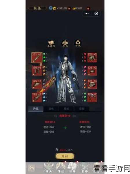 真武江湖 V8 进阶秘籍，活动攻略全解析