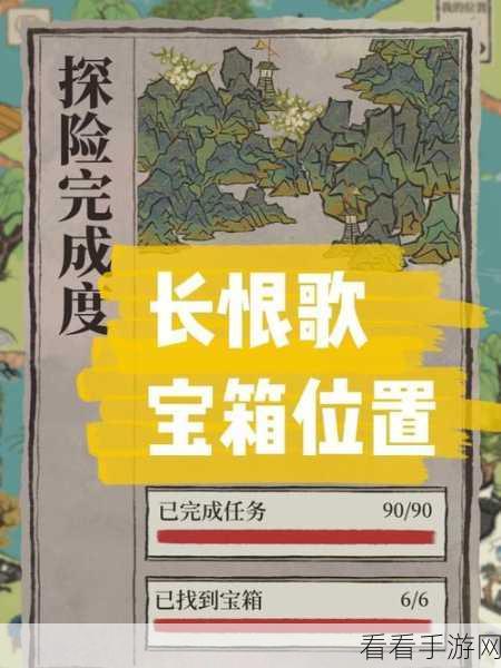 江南百景图长恨歌挑战，揭秘阿瓜坑洞填补攻略