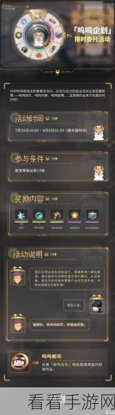 鸣潮手游攻略，揭秘重破刃41的终极获取秘籍