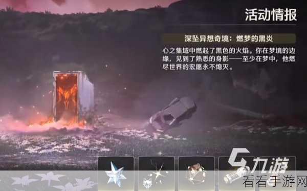鸣潮手游攻略，揭秘重破刃41的终极获取秘籍