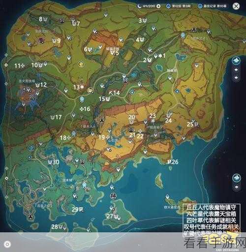 原神探秘，各地区摩拉宝箱位置与世界探险全路线