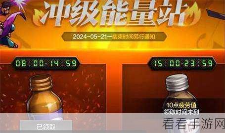 DNF手游疲劳药全攻略，高效获取途径与实战应用解析