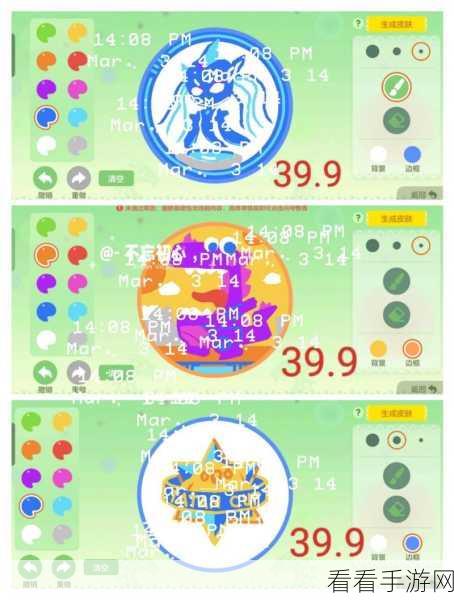 荣耀BPL赛事揭秘，球球大作战光环皮肤获取全攻略