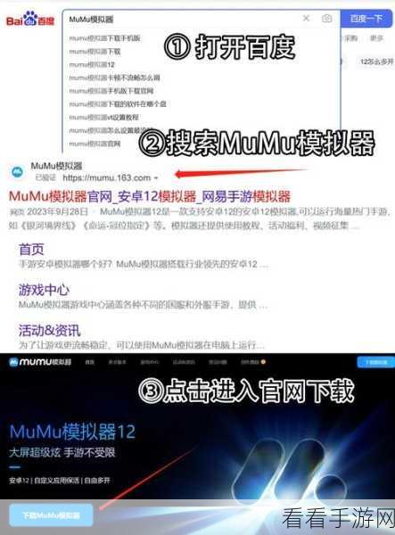 畅玩代号，幻想 X电脑版——下载与模拟器精细攻略
