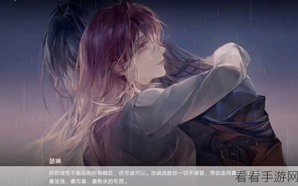 无期迷途浊暗之井全攻略，解锁深层挑战，征服无尽迷宫