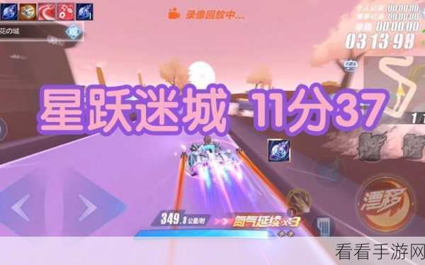 QQ飞车手游，氮气加速大师课！掌握氮气过弯，称霸赛道实战秘籍
