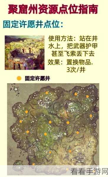 永劫无间探索指南，揭秘牌匾隐藏位置与获取攻略