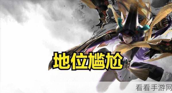 永劫无间探索指南，揭秘牌匾隐藏位置与获取攻略