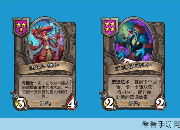 炉石传说酒馆战棋，迈克斯纳战术深度剖析与实战应用
