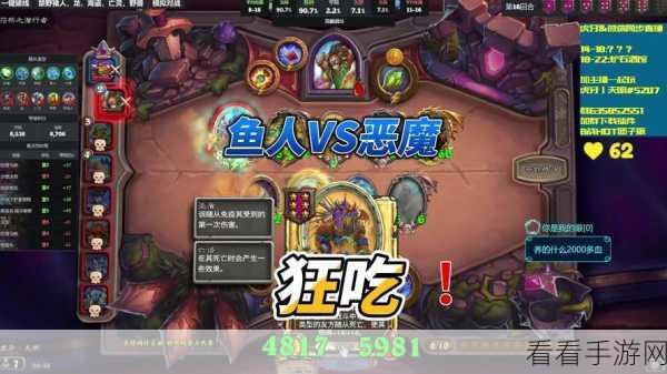 炉石传说酒馆战棋,迈克斯纳战术深度剖析与实战应用