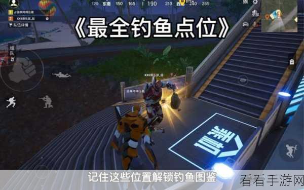 探秘和平精英绿洲世界，望远镜位置全解析及游戏新体验