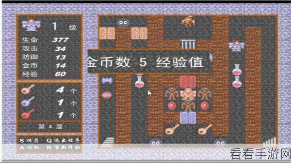 魔法王权新手必备，勇闯无尽魔塔全攻略