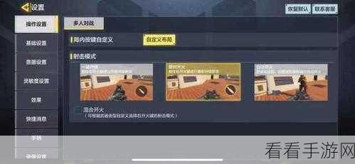 使命召唤手游，据点争夺战制胜秘籍大公开